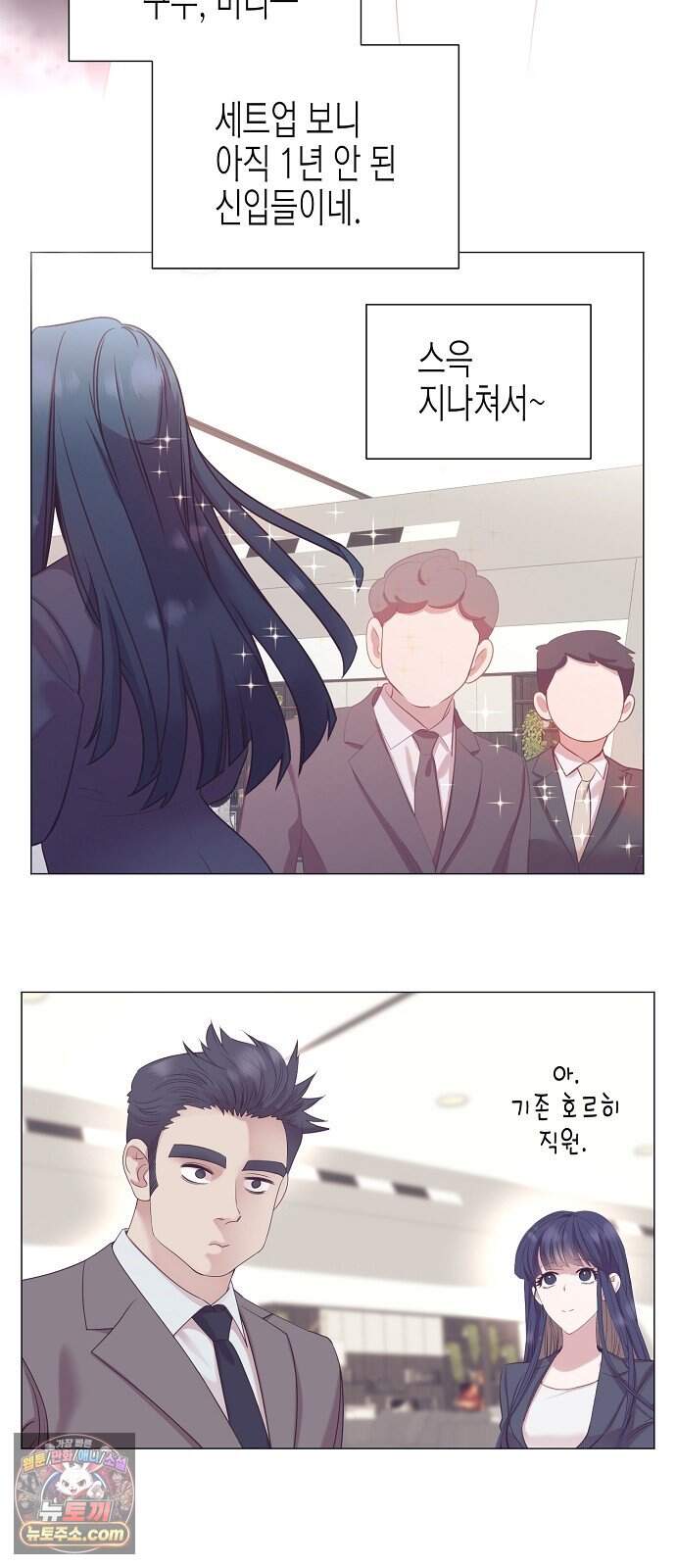 영업 천재가 되었다 114화 3