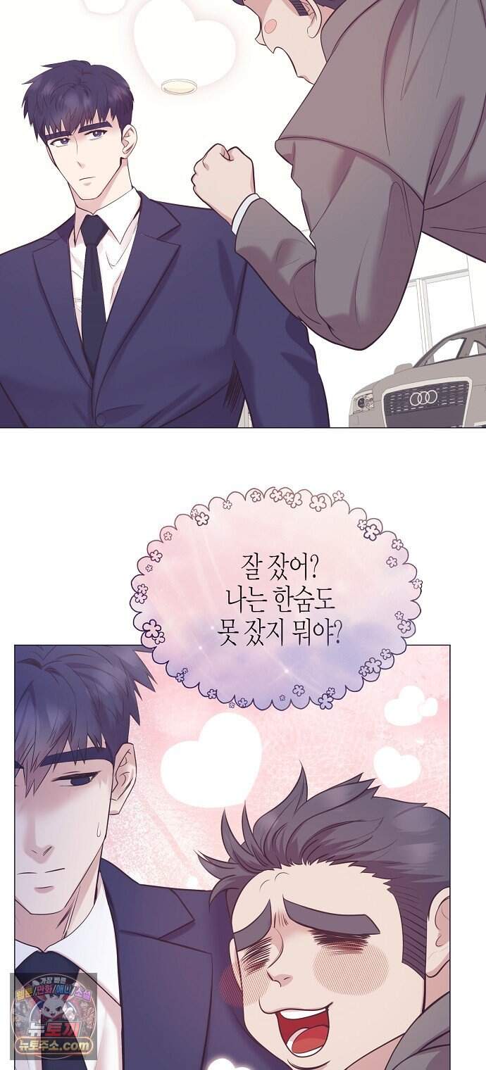 영업 천재가 되었다 114화 6