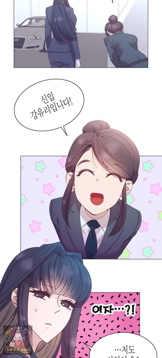 영업 천재가 되었다 114화 12