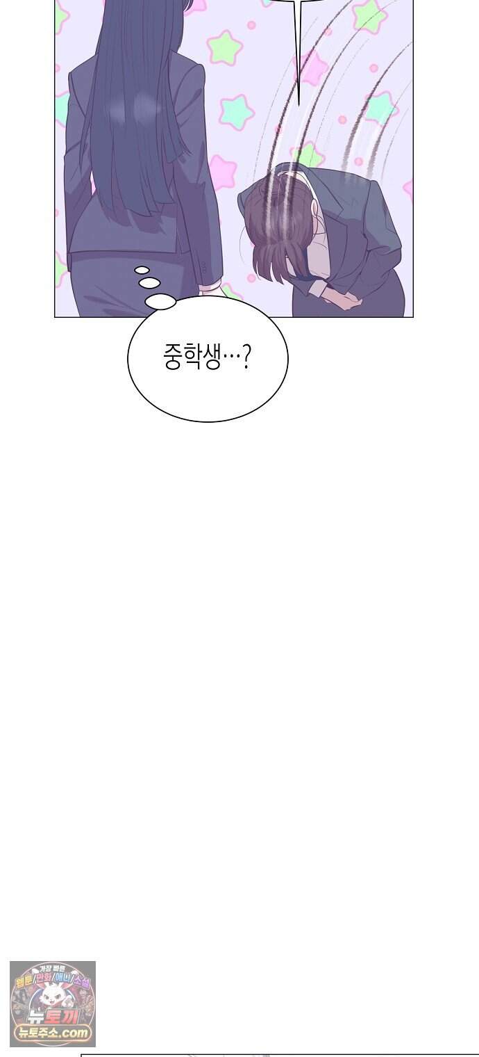 영업 천재가 되었다 114화 14