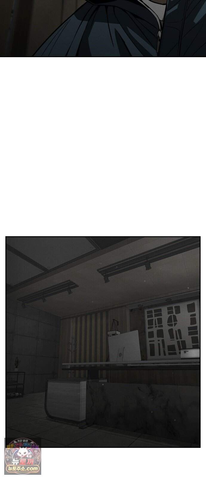 청부입학 12화 27