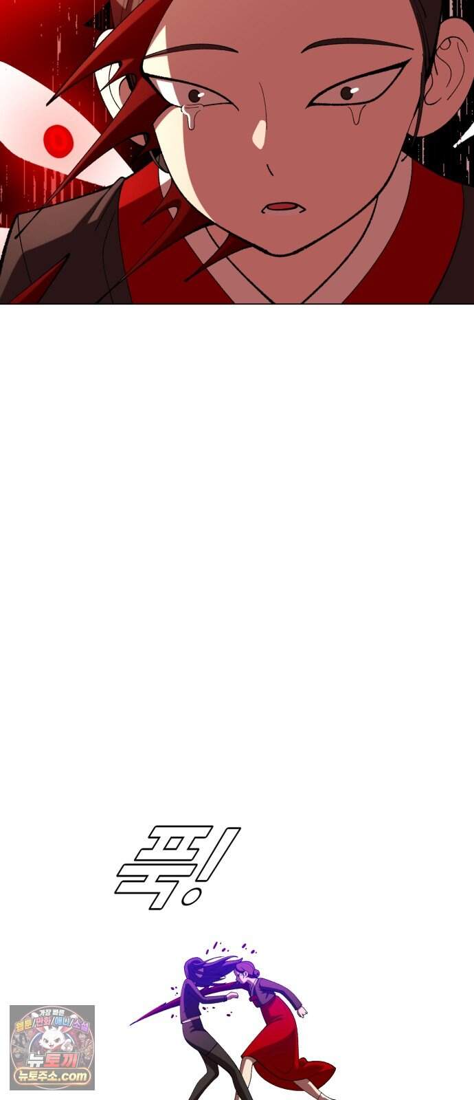 웅녀님이 보우하사 54화_ 낙원의 눈4 8