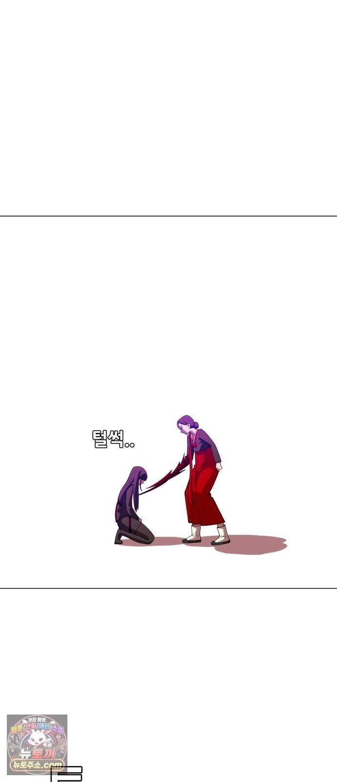 웅녀님이 보우하사 54화_ 낙원의 눈4 10