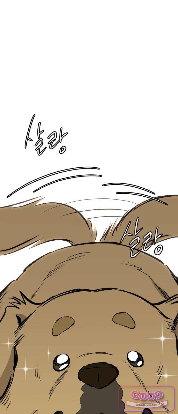 개같이 탈출 시즌2 44화 5