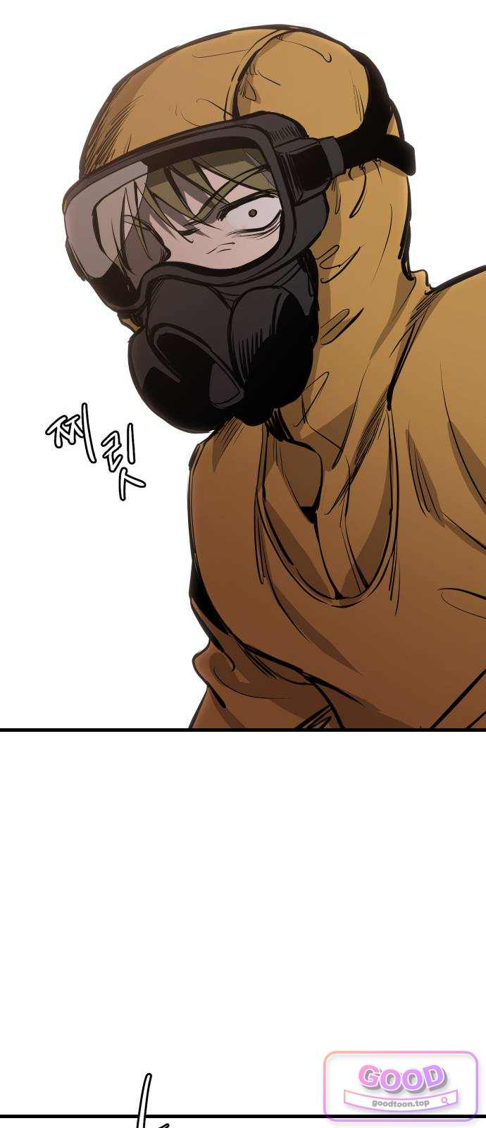 개같이 탈출 시즌2 44화 12
