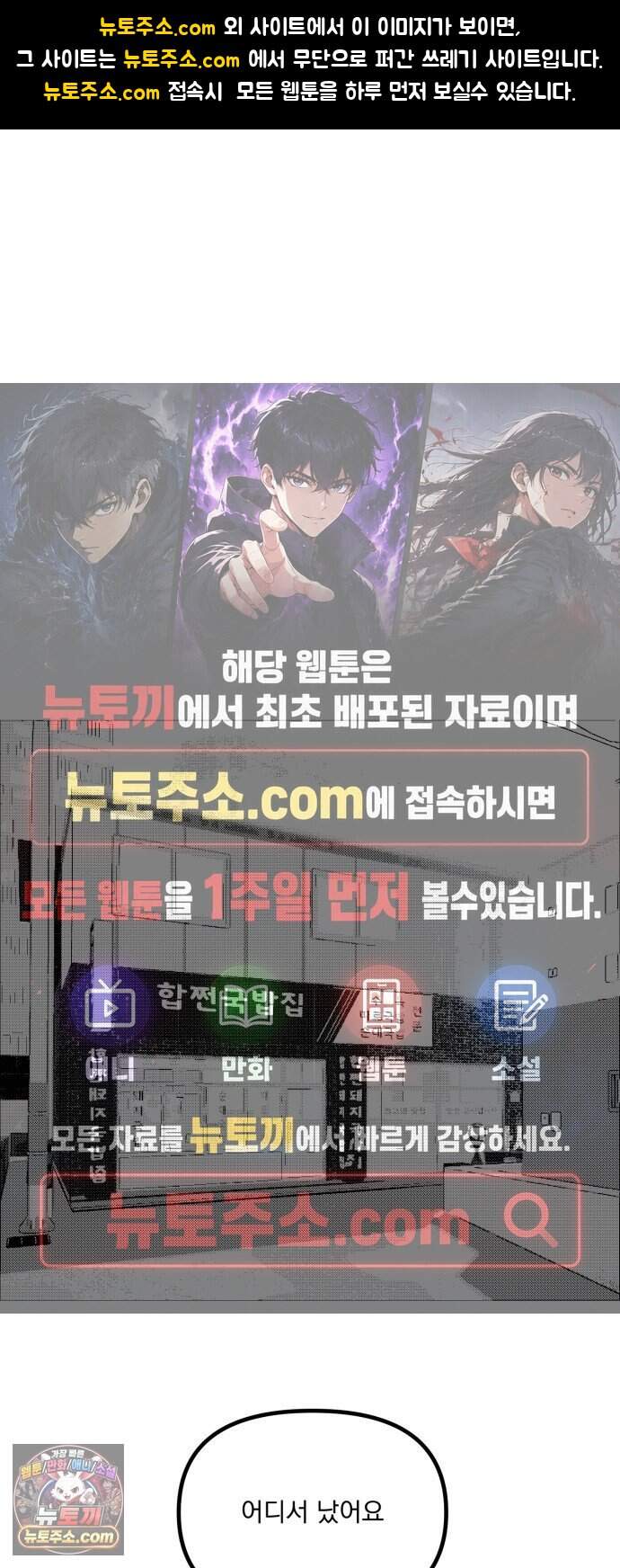 꽃과 재 26 1
