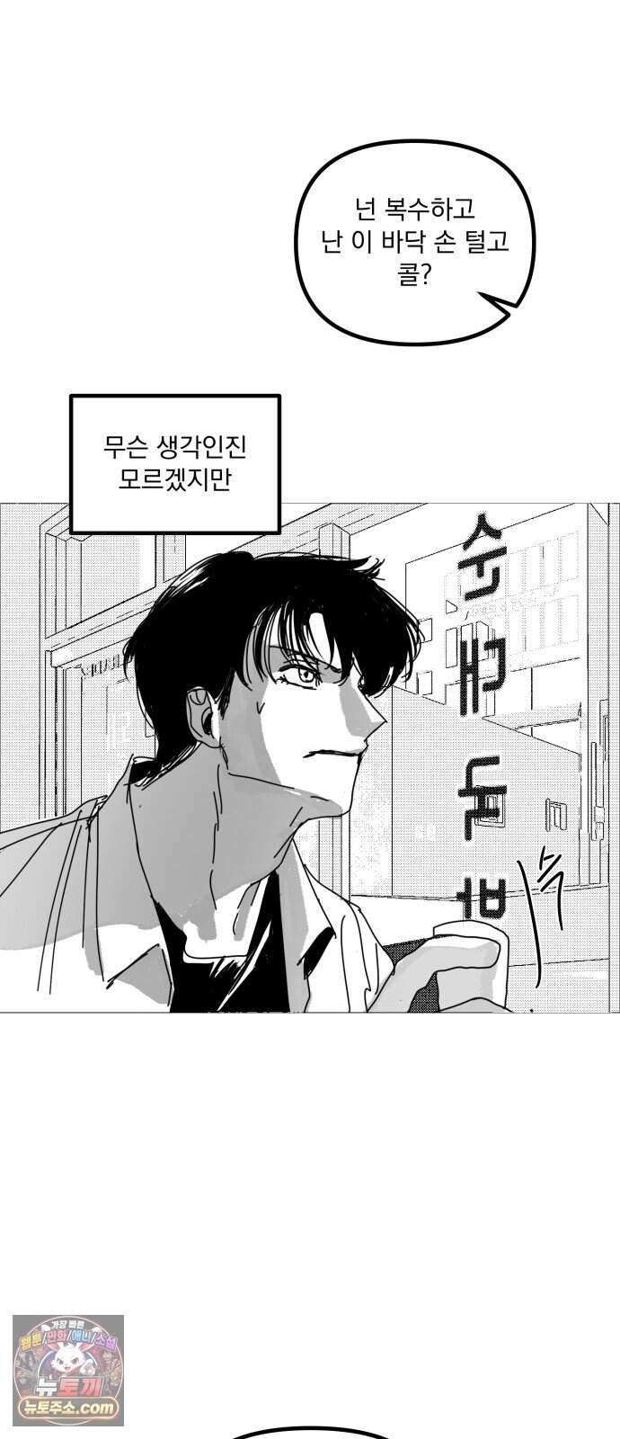 꽃과 재 26 6