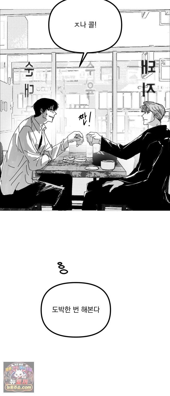 꽃과 재 26 7