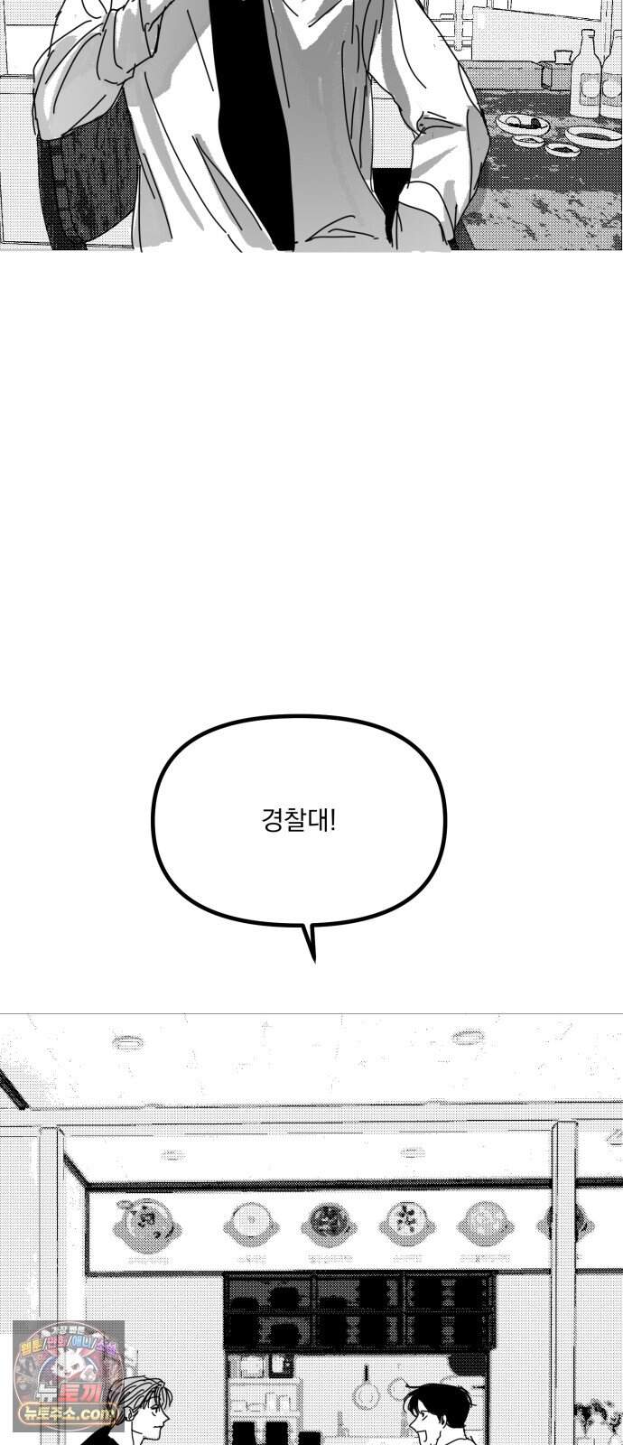 꽃과 재 26 10