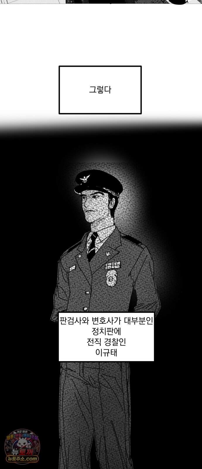 꽃과 재 26 12