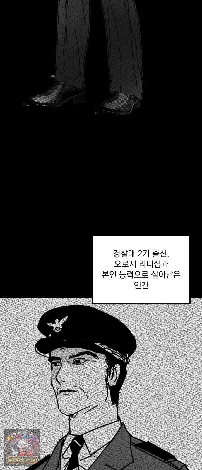 꽃과 재 26 13