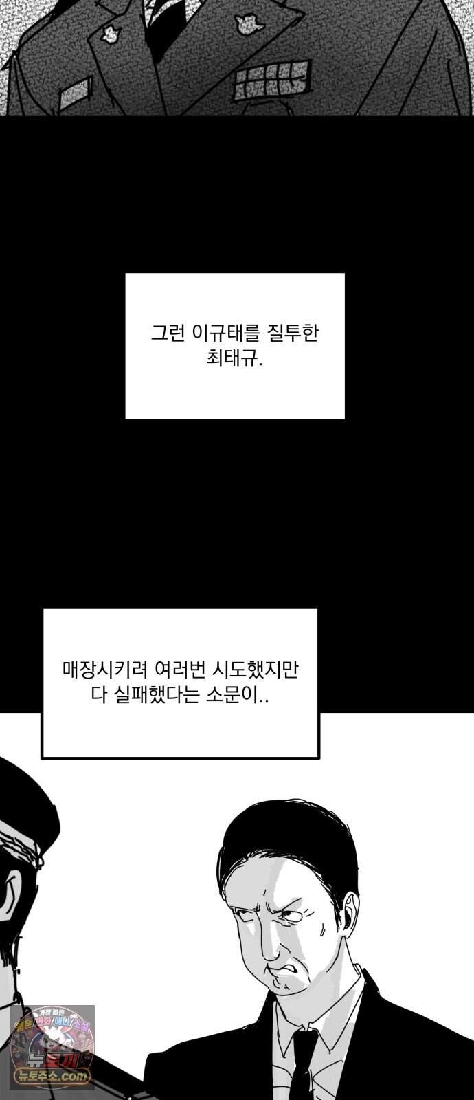 꽃과 재 26 14