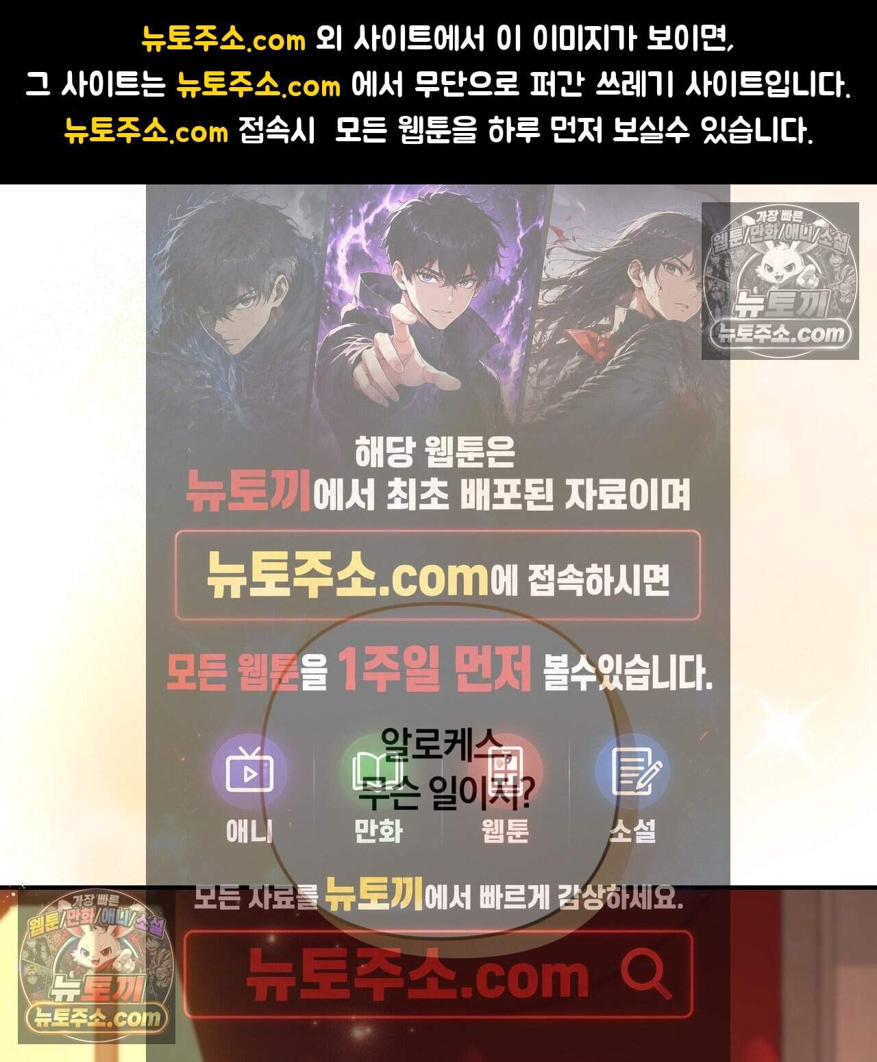 생일날 남편 다섯이 나타났다 32화 1