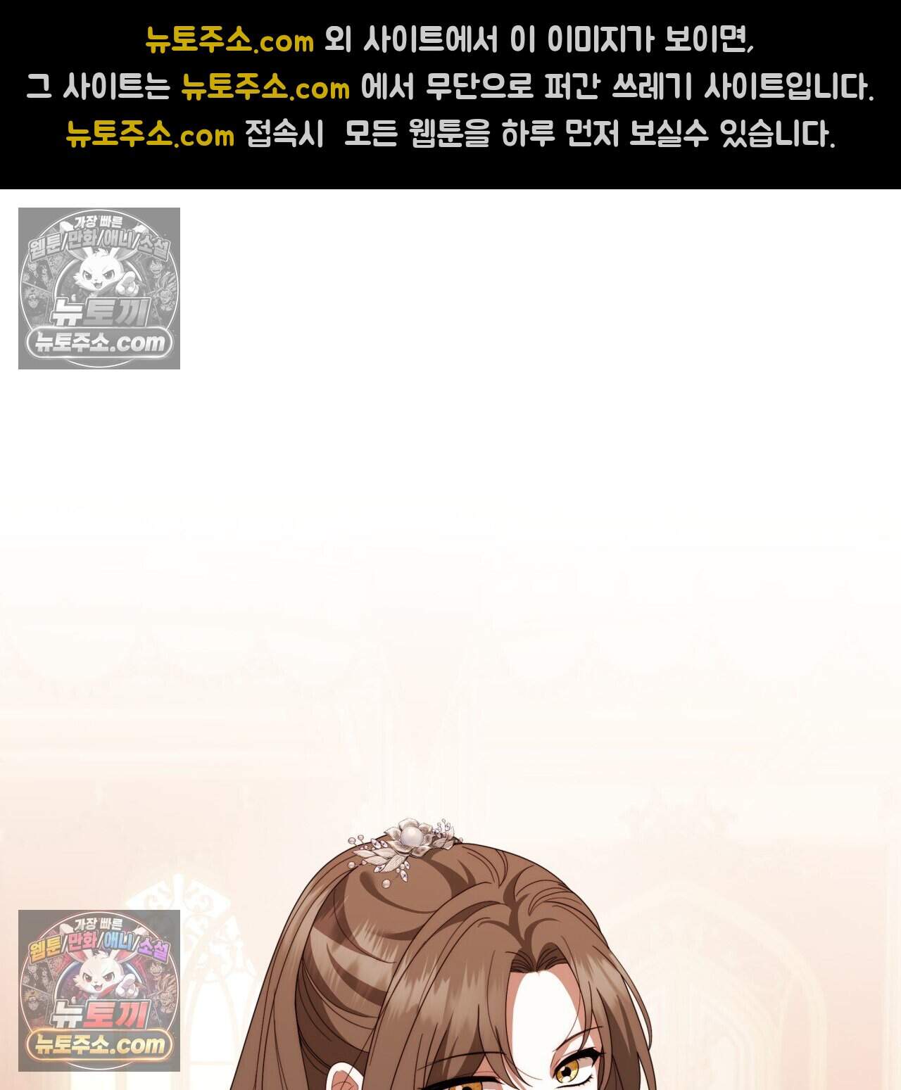 생일날 남편 다섯이 나타났다 32화 24