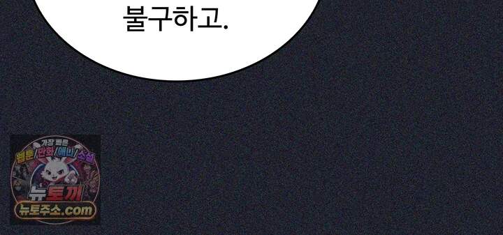 애완수인 1화 - ‘수인형’ 선고! 암캐로 전락해버린 여경찰 6