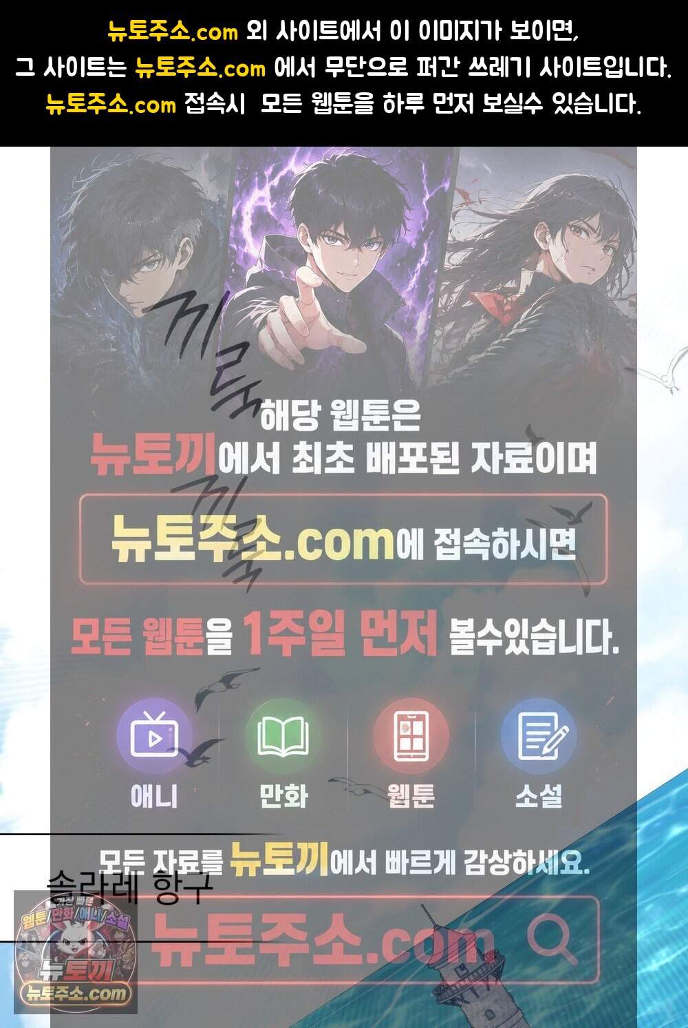 상류 사회[리디] 96화 1