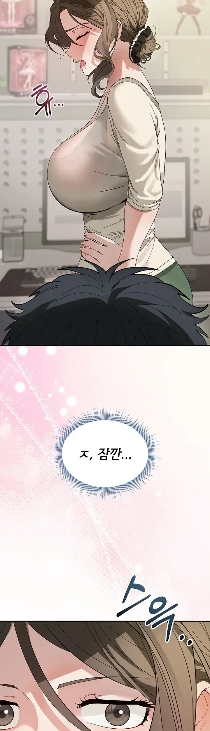 선생님과 산다! 2화 5