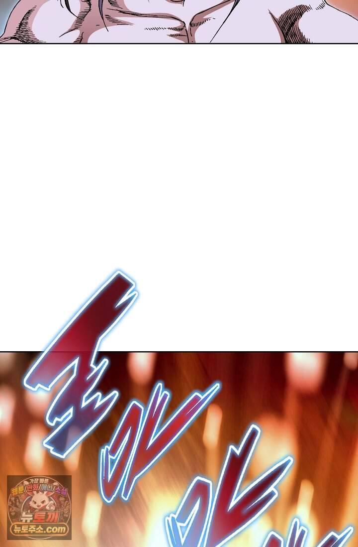 혈우 141화 5