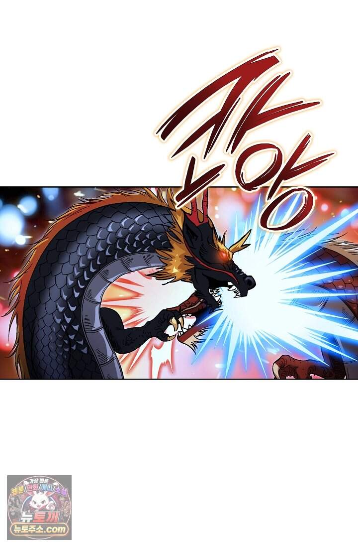 혈우 141화 18