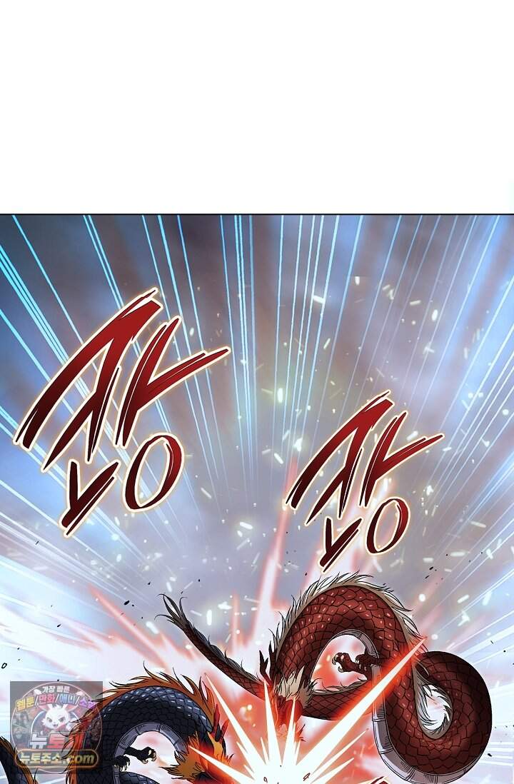 혈우 141화 19