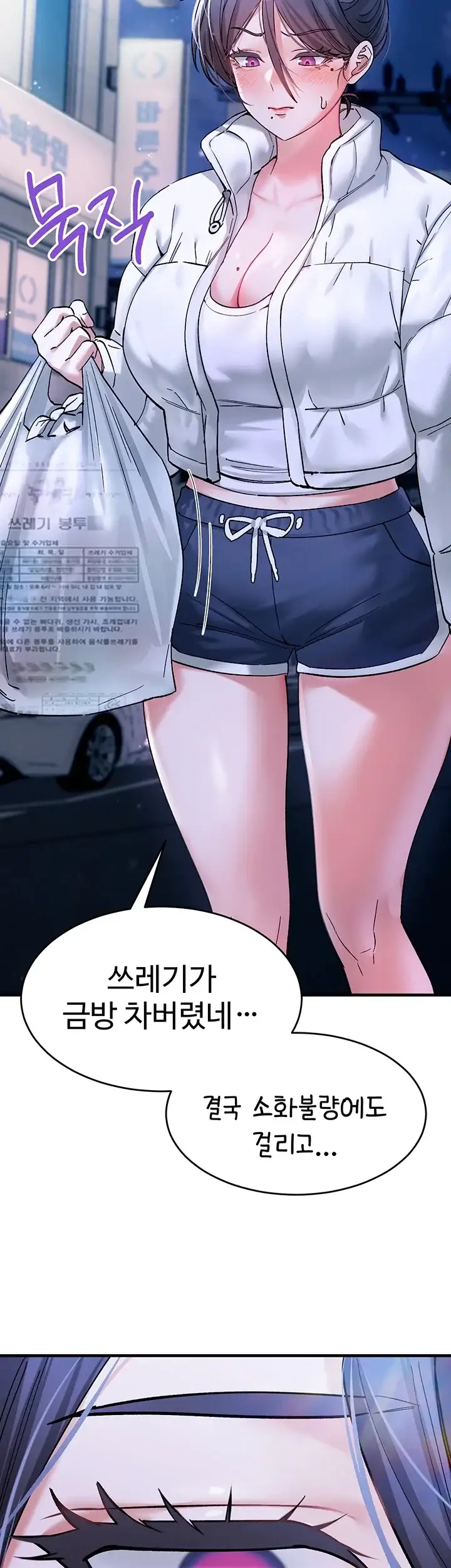 사랑합니다 아주많이 5화 11