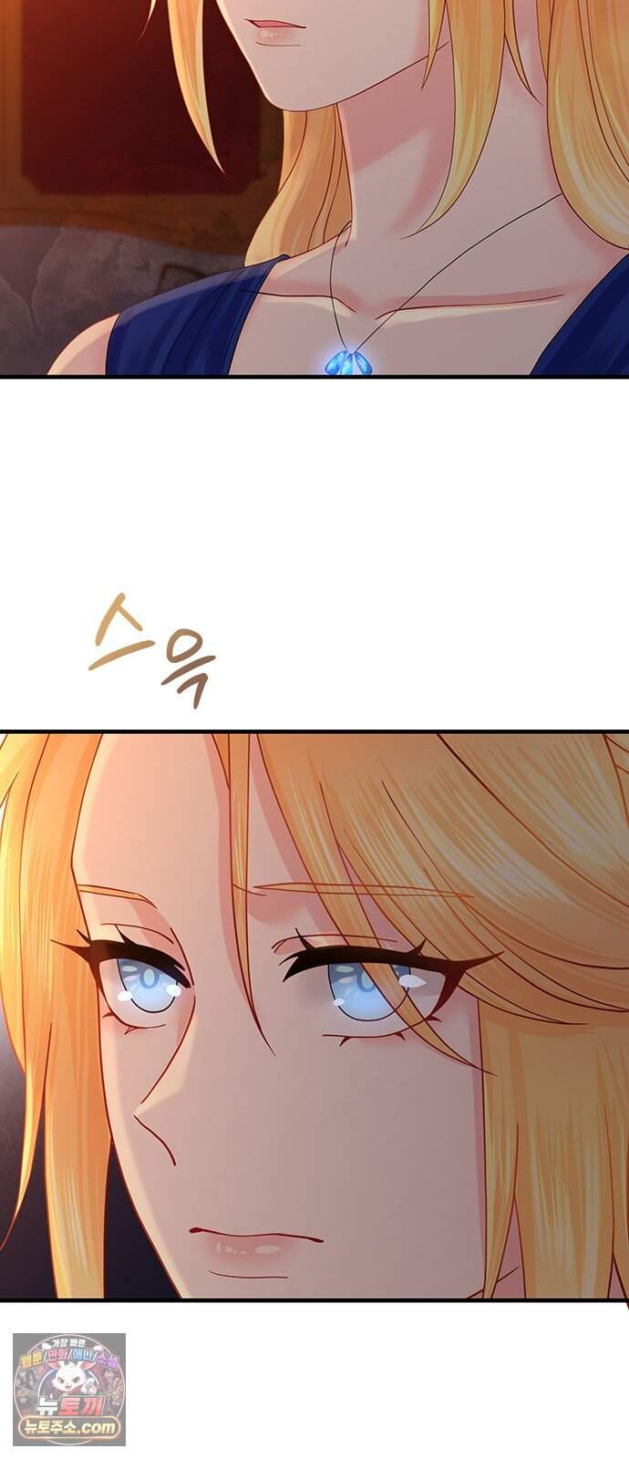에투알의 비밀 14화 13