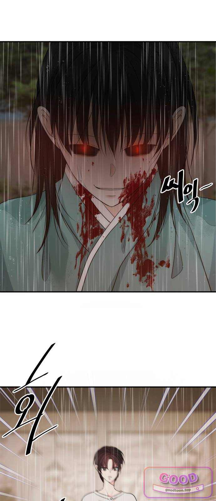 재난은 늘 곁에 있다 94화 2