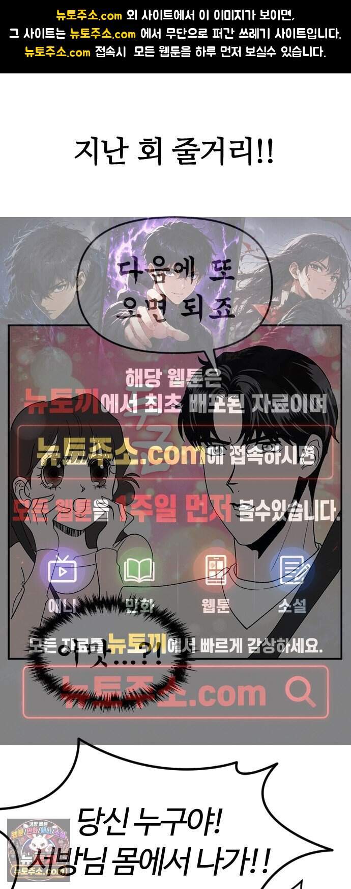 색시한 내 우렁이 21 1