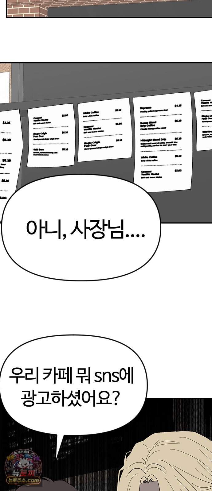 색시한 내 우렁이 21 12
