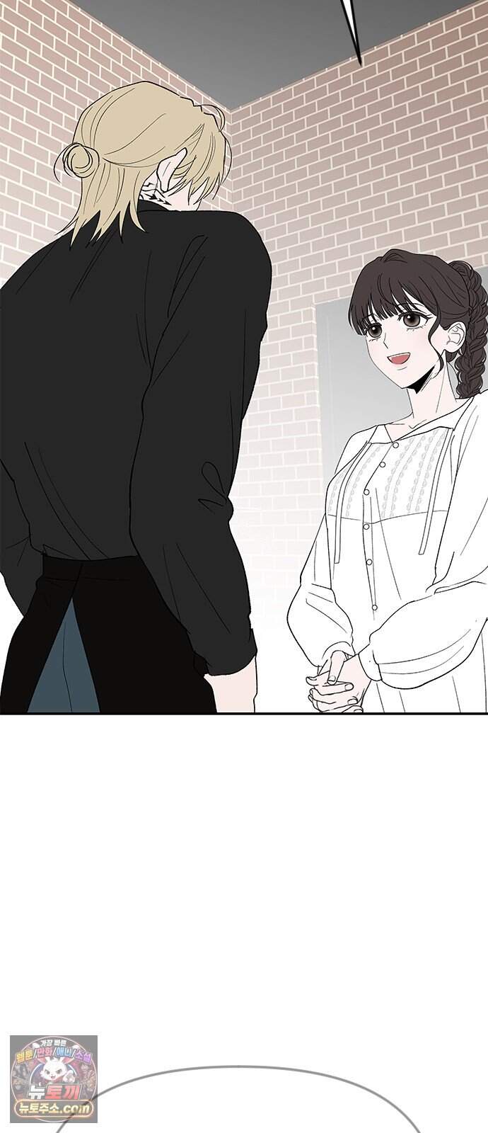 색시한 내 우렁이 21 41