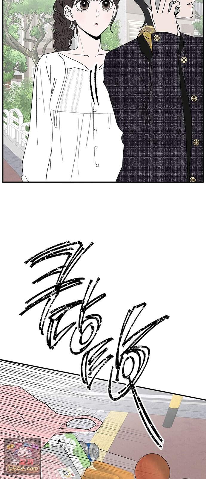 색시한 내 우렁이 21 46