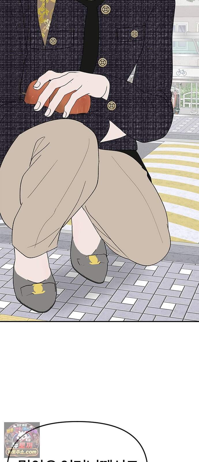 색시한 내 우렁이 21 49