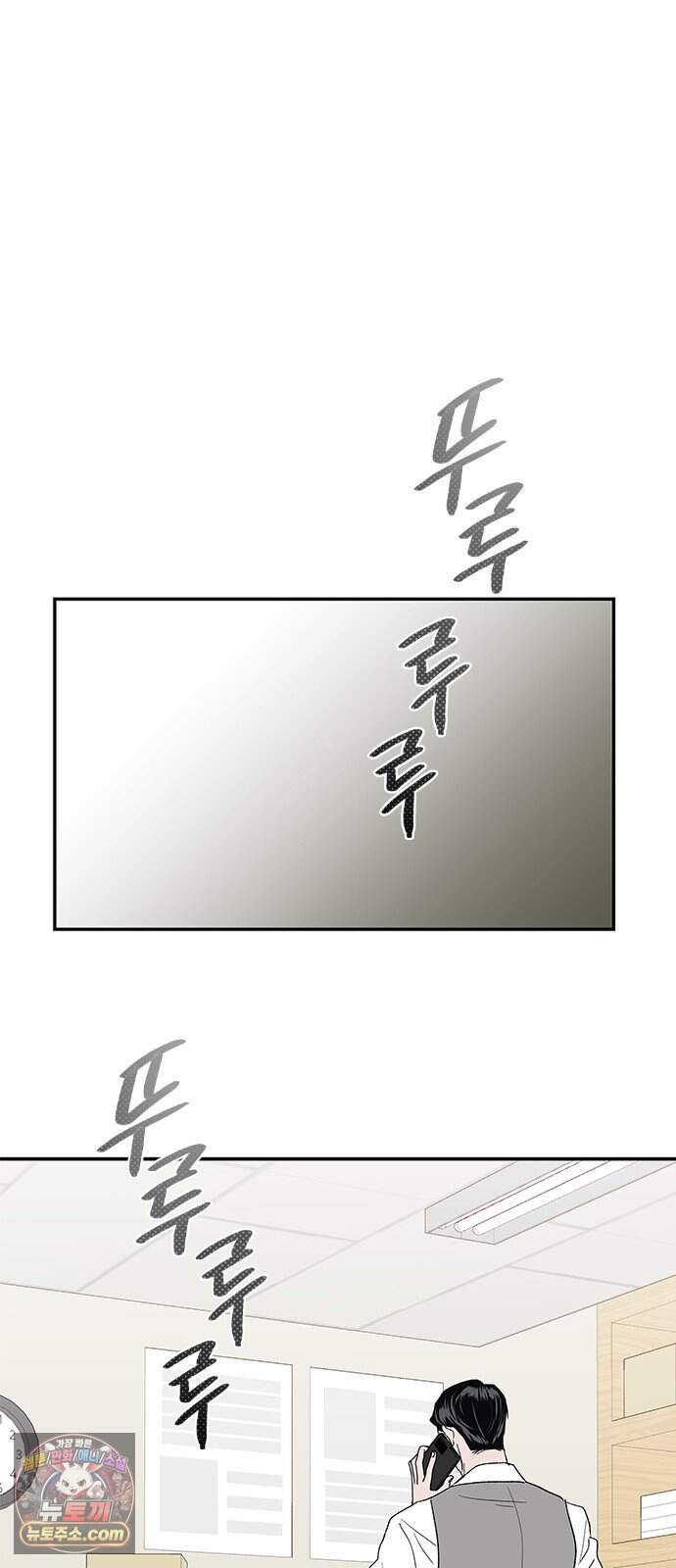 색시한 내 우렁이 21 60