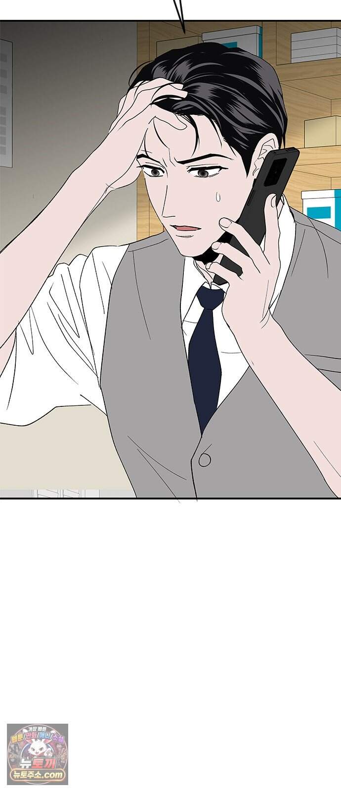 색시한 내 우렁이 21 62