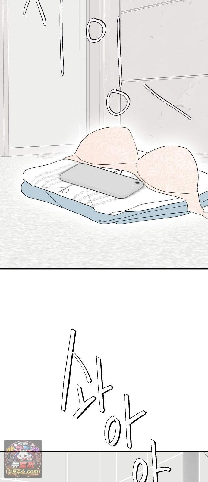 색시한 내 우렁이 21 65