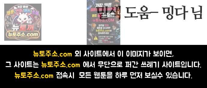 색시한 내 우렁이 21 67