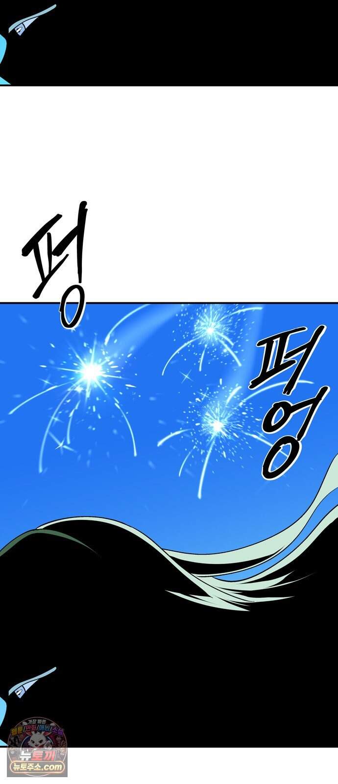 가공낙원 105화 4