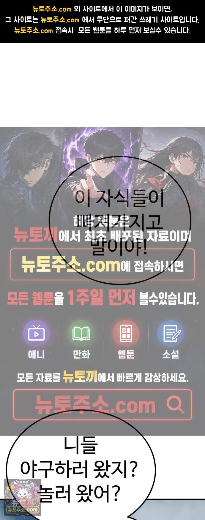 비기닝즈 57. City of Boston 1