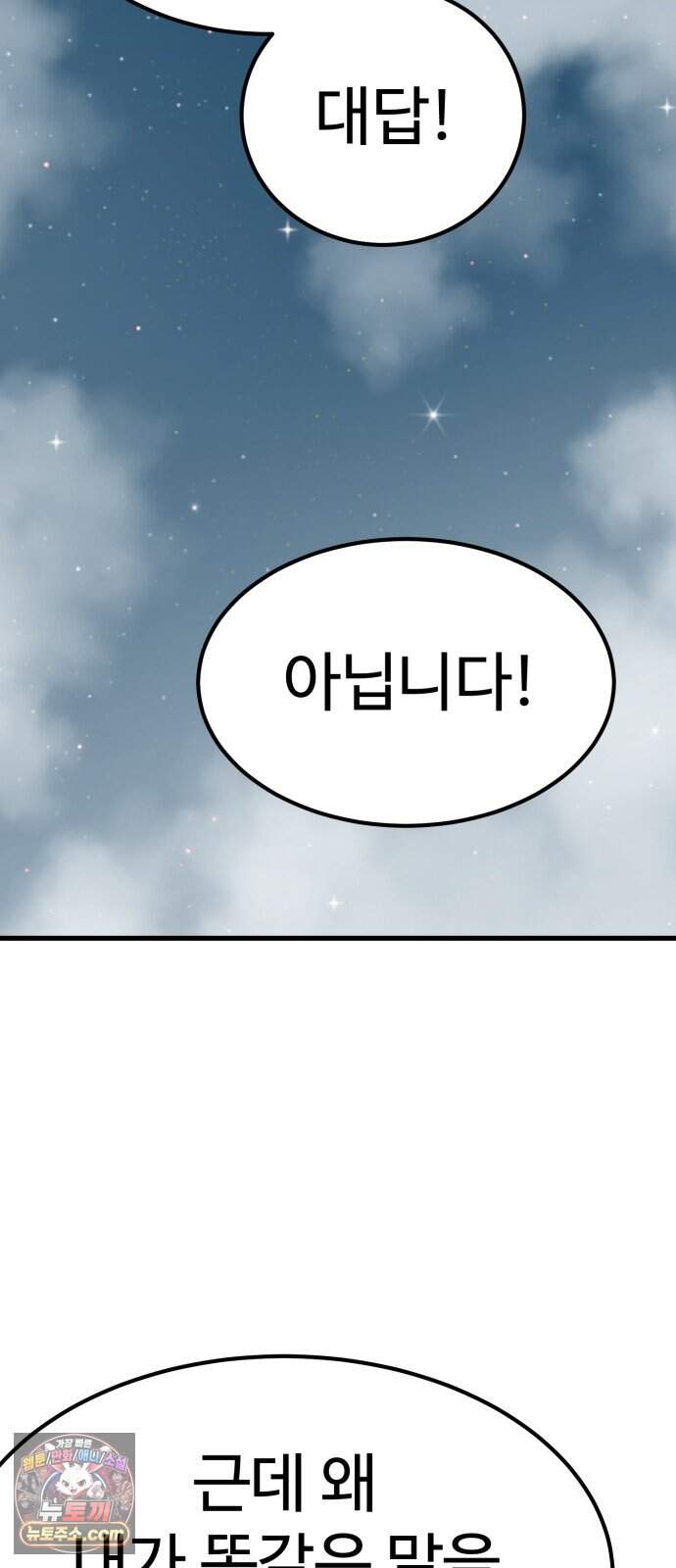 비기닝즈 57. City of Boston 2