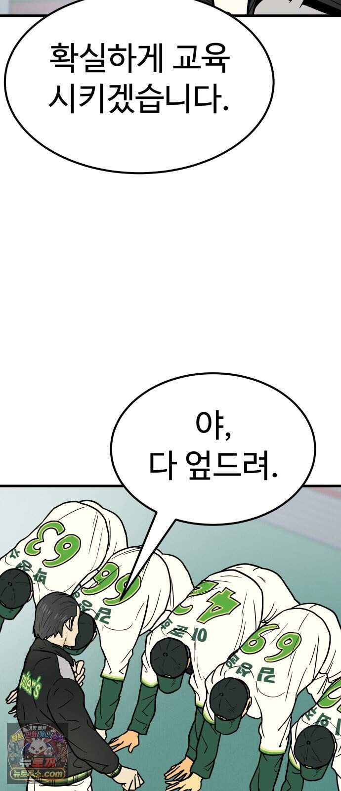 비기닝즈 57. City of Boston 7