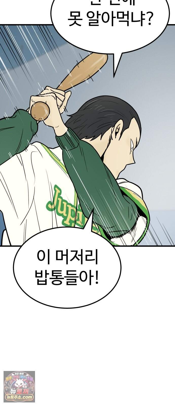 비기닝즈 57. City of Boston 10
