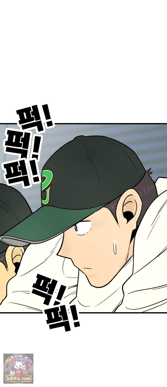 비기닝즈 57. City of Boston 12