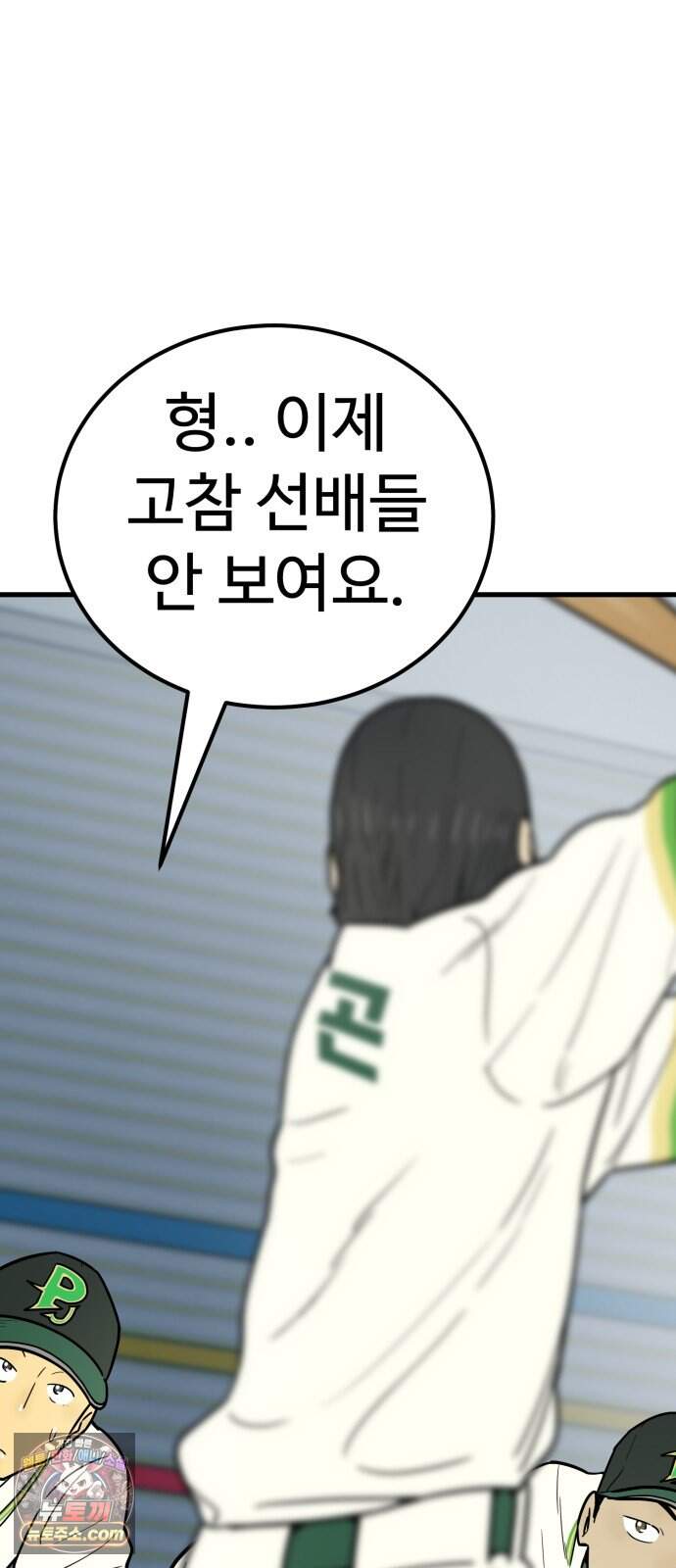 비기닝즈 57. City of Boston 14