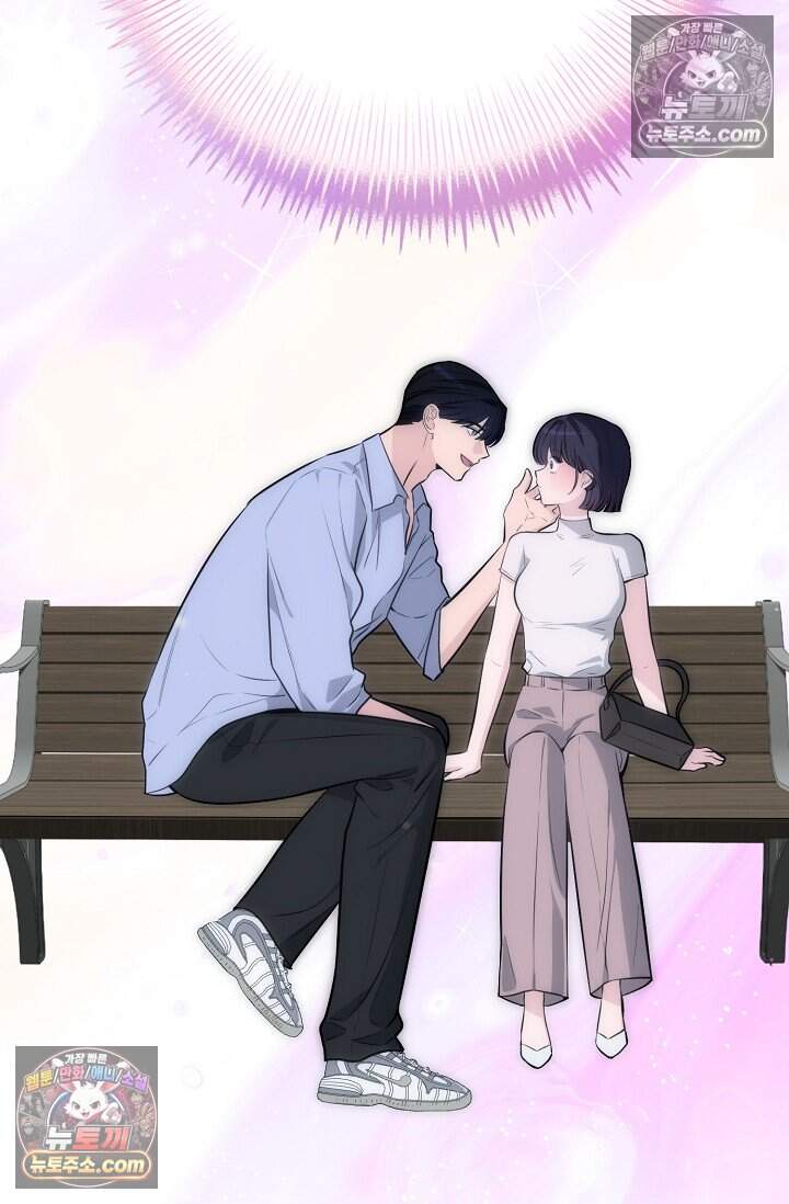 아찔한 남사친 21화 3