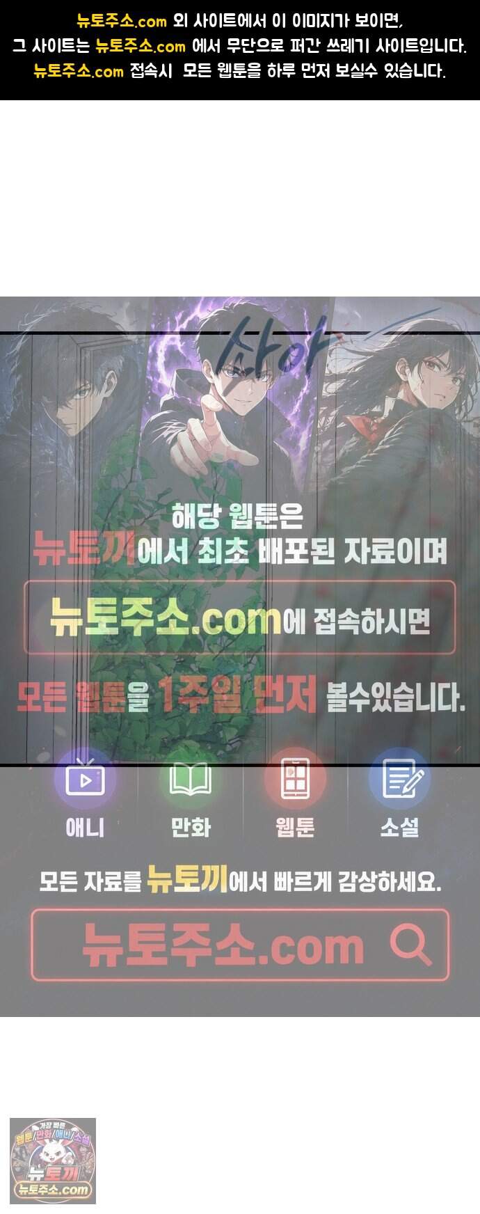 중간에서 만나 134화(마지막화) 1