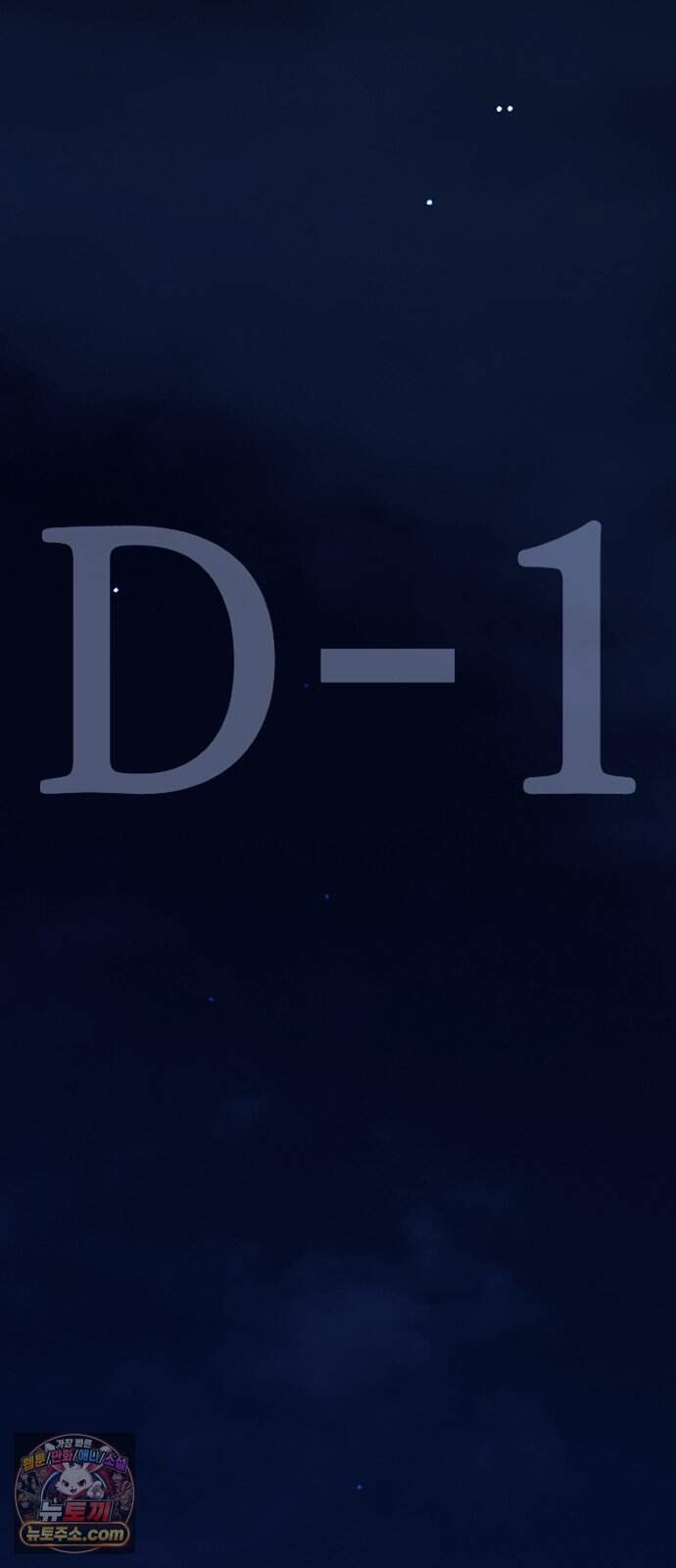 중간에서 만나 134화(마지막화) 9