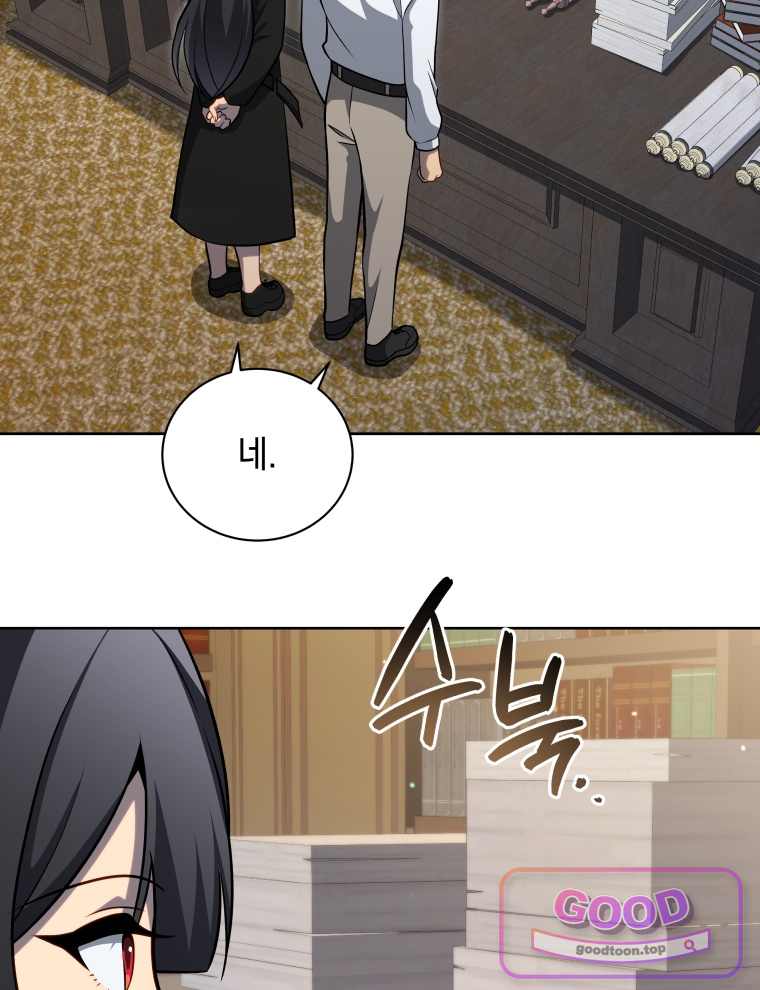 네크로맨서 학교의 소환천재 215화 6