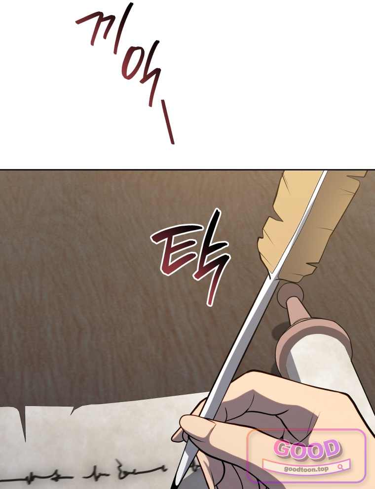 네크로맨서 학교의 소환천재 215화 24