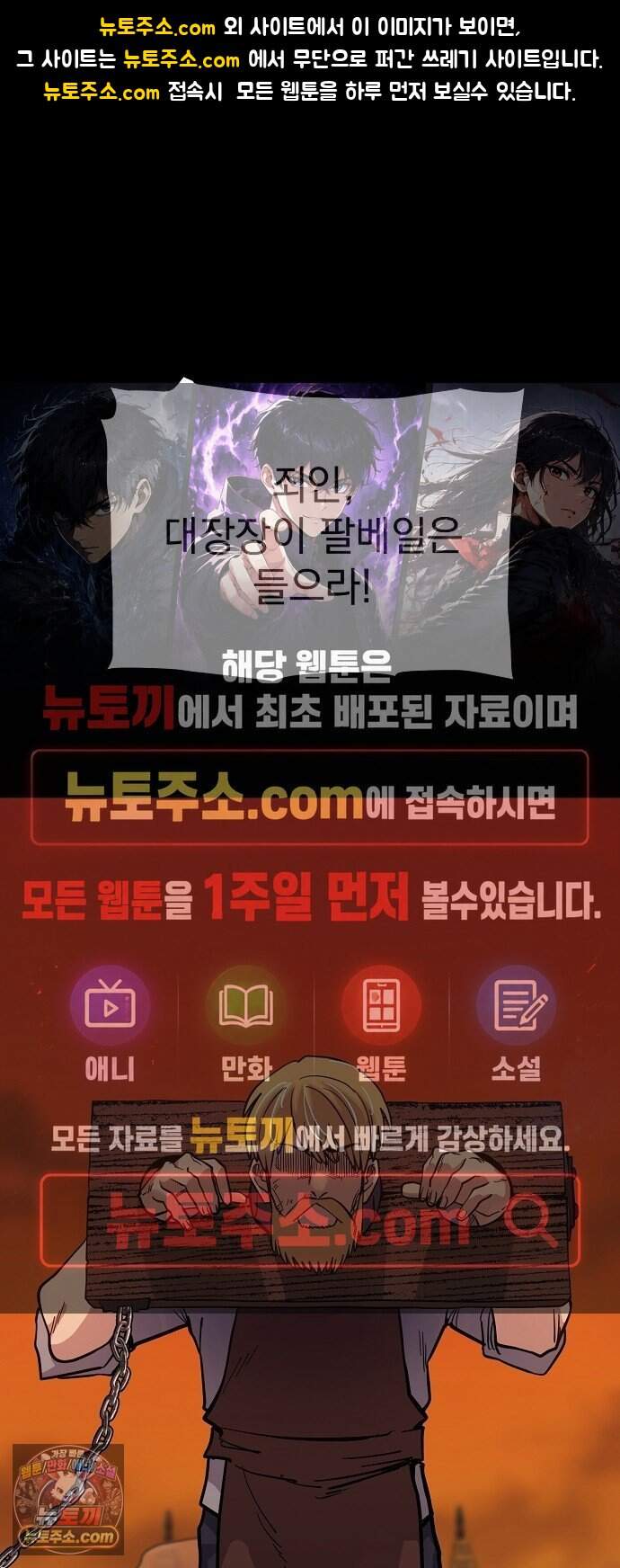 미모사 53화 1