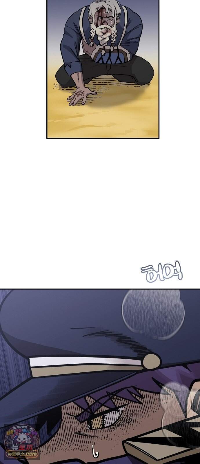 미모사 53화 9